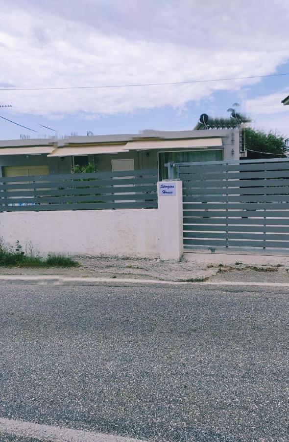 Stergios House Holiday home