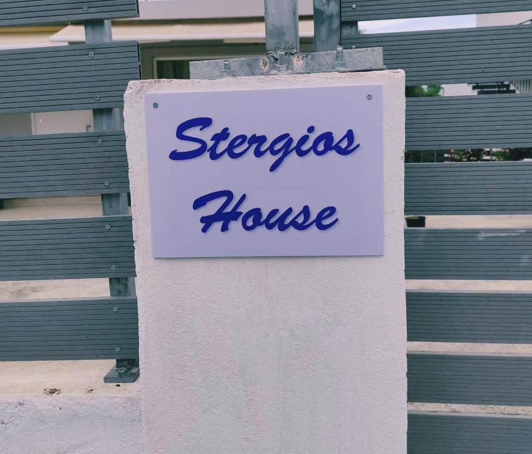 Stergios House * Kalamaki (Zakynthos)